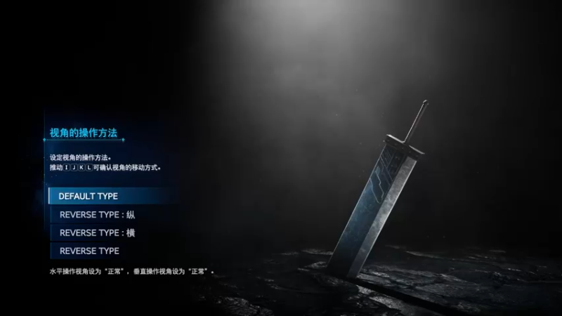 【2021-12-25 19点场】主播彗星：我回来啦~玩玩FF7RE尤菲篇