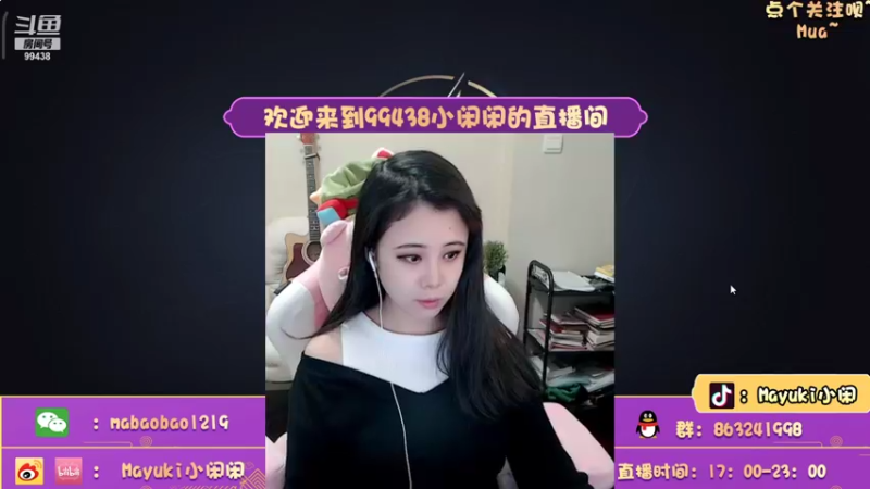 【2021-12-27 17点场】Mayuki小闲闲：小闲闲：5点开始qb送不停