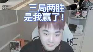 和浩南solo三局两胜，你能秀我？