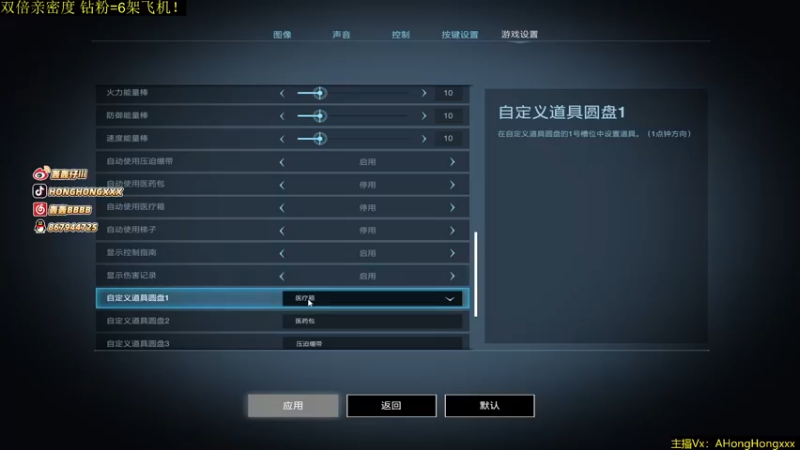 【2021-12-26 05点场】轰轰仔：轰轰：跟阿龙肝的第四晚