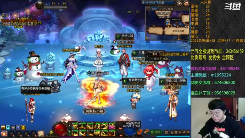 【2021-12-27 16点场】红眼小奎：顶级44+点将！红眼剑影上号PK++++