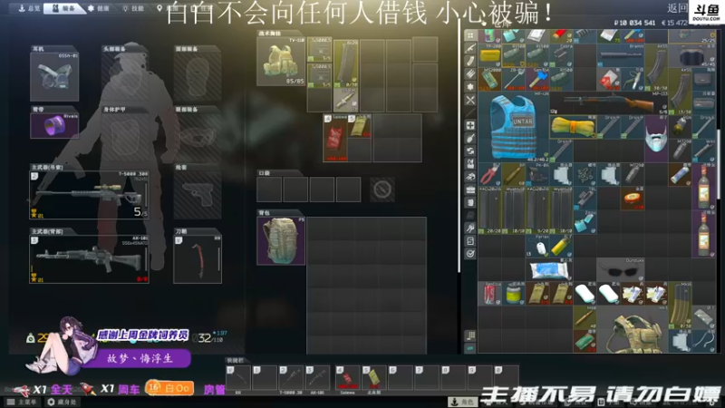 【2021-12-25 04点场】李白白Oo：【李白】灯塔小龙虾