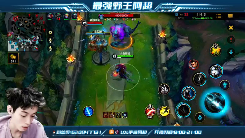 【2021-12-27 13点场】阿超cc丶：⭐阿超：单排冲王者！