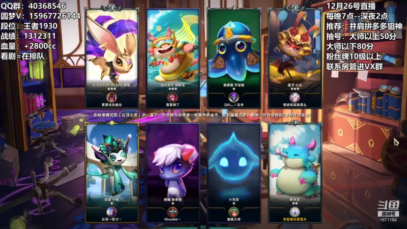 【2021-12-27 00点场】雪下望月7：望月：明年圣诞快乐~