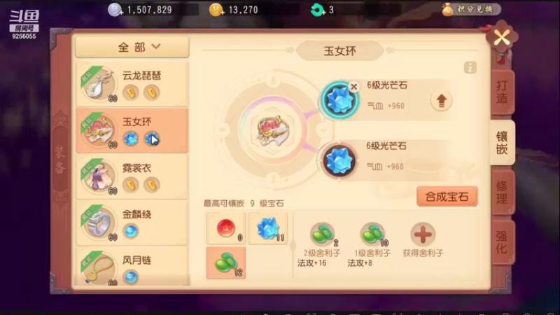 【2021-12-25 16点场】纸鸢飞路：祝《梦幻西游三维版》 2周年生日快乐！