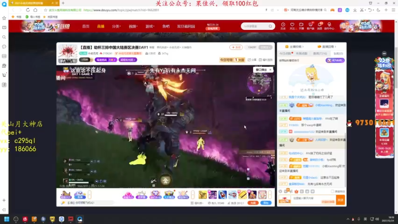 【2021-12-24 19点场】小铭XiaoMing阿：小铭：今天三倍亲密度！！