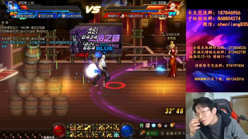 【2021-12-27 21点场】武神陈亮：顶级4V4+OB点将！
