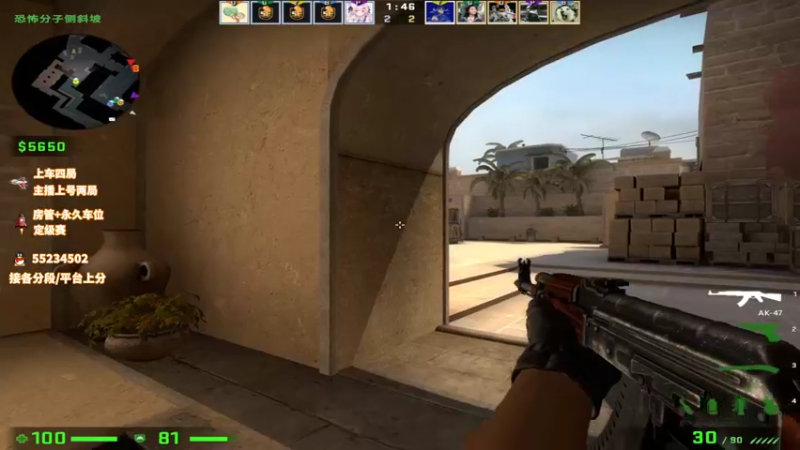 【2021-12-26 15点场】csgo沉默男孩：完美5e开个车