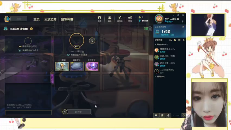 【2021-12-26 03点场】爱吃包子的椎拳崇：菜包子的爬坑之旅