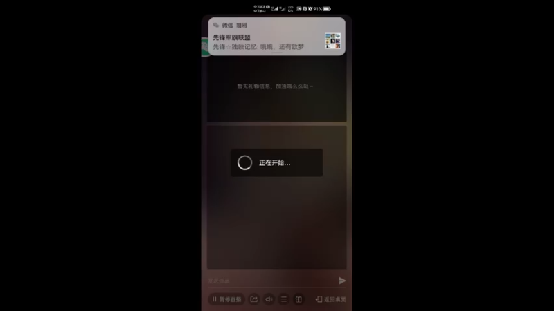 【2021-12-24 23点场】奈文摩尔SF666：菜鸟成长之路 10208210