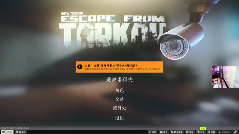 【2021-12-26 19点场】文化人老七：近战击杀世界第一