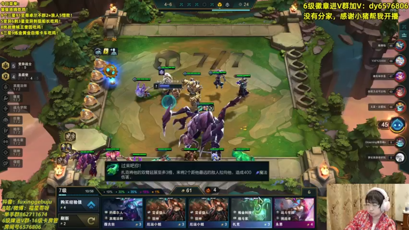 【2021-12-27 18点场】福星哥呀：拿手绝活之6精密6狙黄金小蛋糕！！