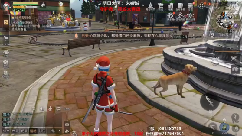 【2021-12-26 19点场】筱狐言：明日之后暖冬派对