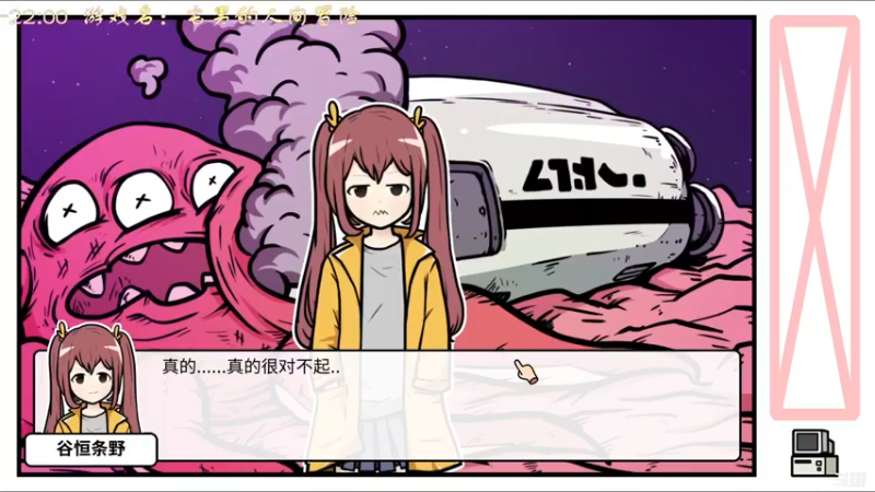 【2021-12-26 18点场】叫小猪吧：高情商：这个主播涉猎很广