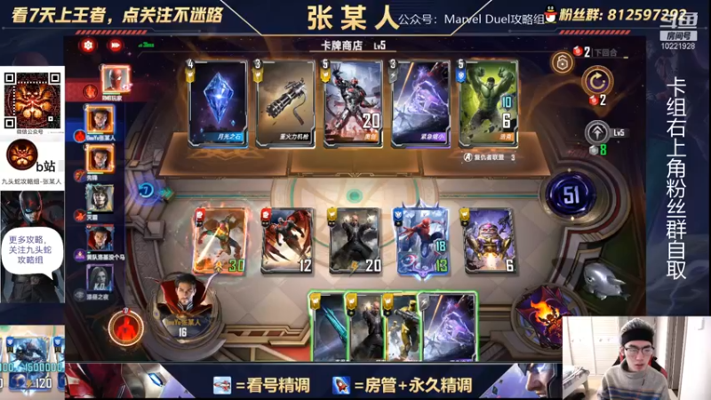 【2021-12-26 14点场】张某人o3o：晚上比赛，先练练手