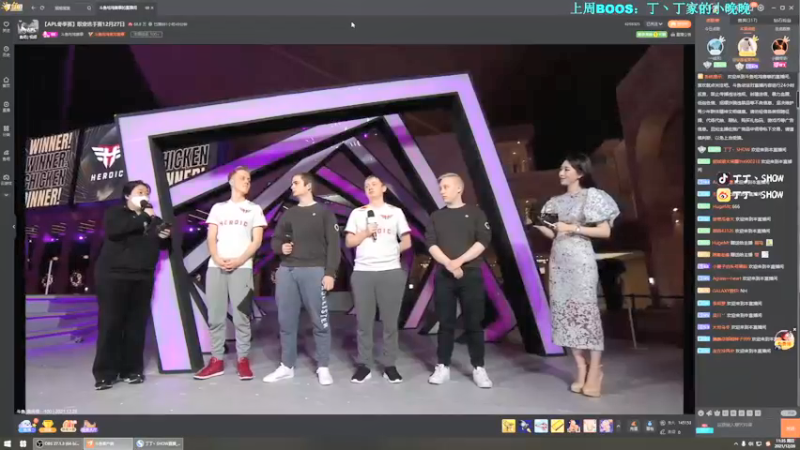 【2021-12-26 11点场】丁丁丶SHOW：【丁丁】NH China NO’1