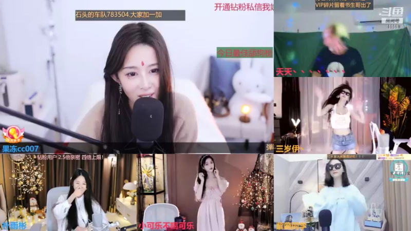 【2021-12-27 01点场】果冻cc007：总有不期而遇的温暖 2138443