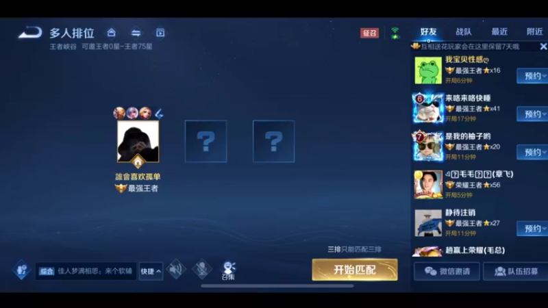 猴子天花板，国服万场猴王宅哥秀9