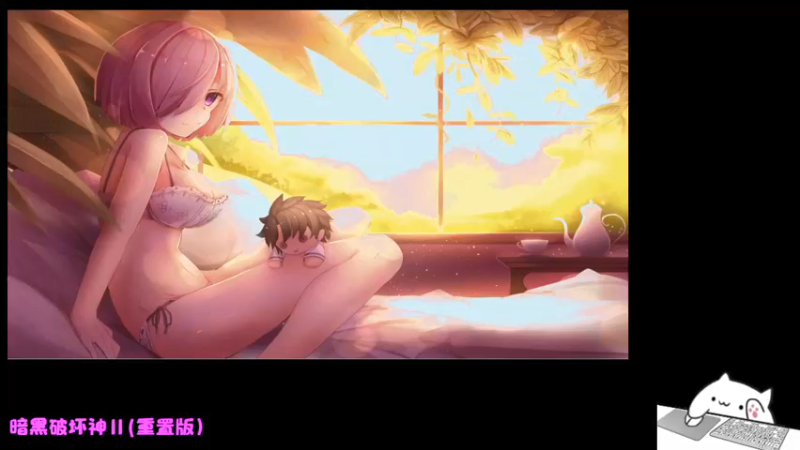 【2021-12-26 18点场】Endmios：steam 游戏（我-测试员-打钱）！！
