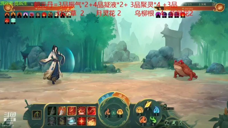 【2021-12-27 21点场】深辰S：27号19点觅长生