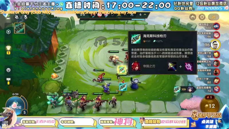 【2021-12-26 01点场】恰饭丶MXX：S1.5首个千分王者，神将天花板