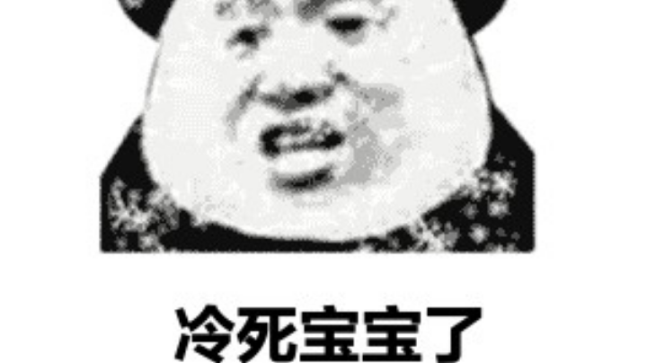 哟哈哈哈哈哈