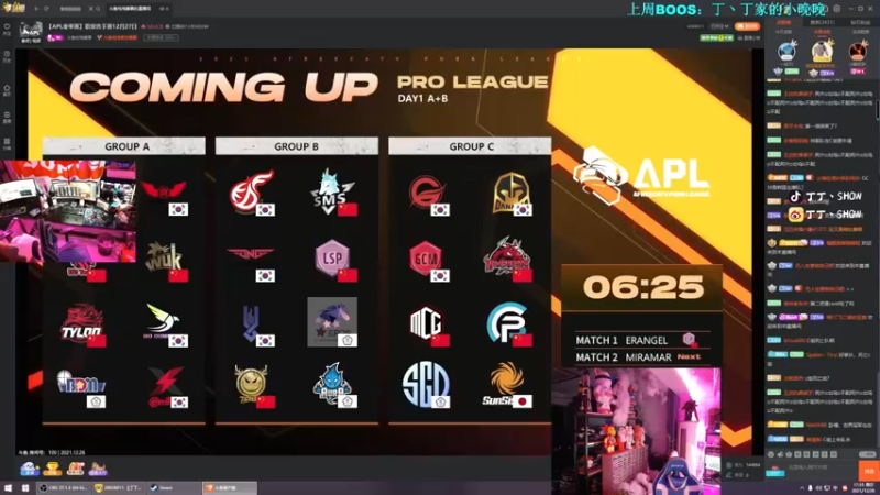 【2021-12-26 17点场】丁丁丶SHOW：【丁丁】NH China NO’1