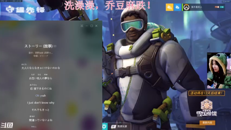 【2021-12-26 00点场】袜叽：降温了熬！记得加件衣服嗷！