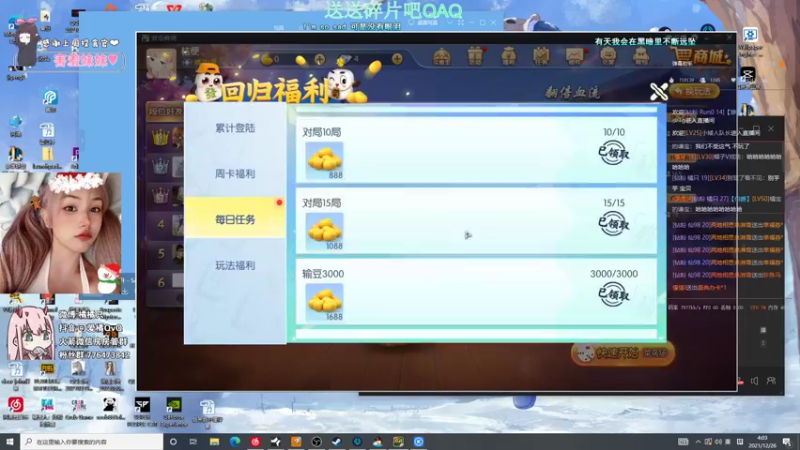 【2021-12-26 04点场】可爱橘QvQ：橘：你你你要rap吗