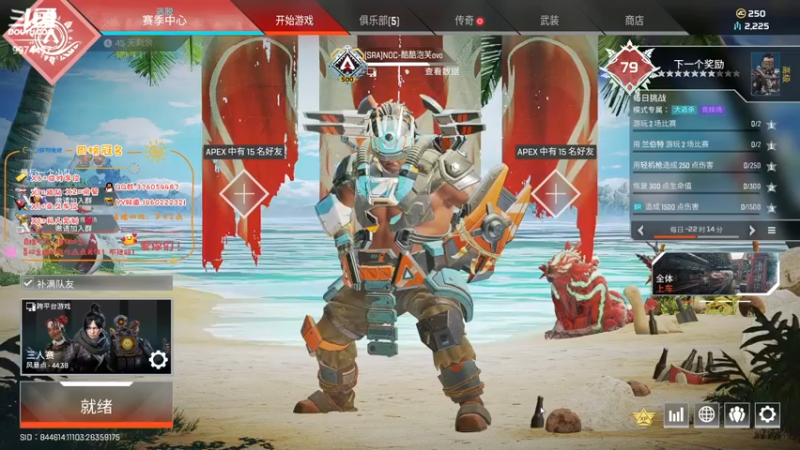 【2021-12-25 19点场】酷酷泡芙ovo：圣诞快乐啊兄弟萌！！