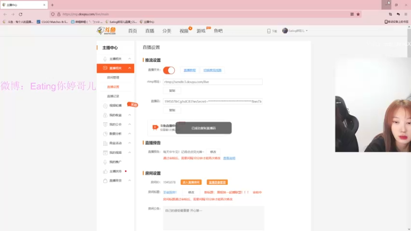 【2021-12-27 19点场】Eating婷哥儿：跟姐妹一起播联盟！！！