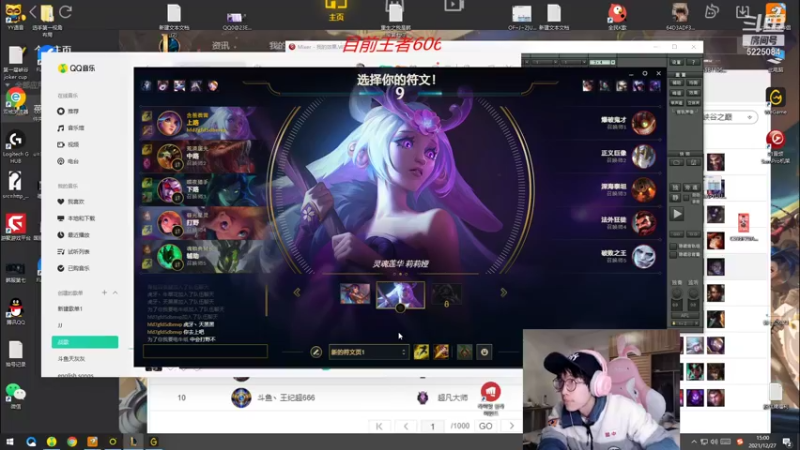 【2021-12-27 15点场】天灰灰qaq：斗鱼全能王王者700冲第一