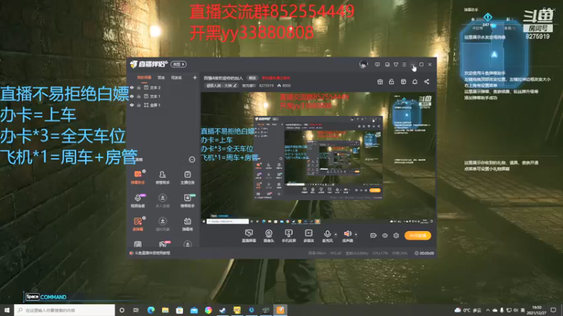 【2021-12-27 19点场】宸悦馨吖：百强4排欢迎你的加入