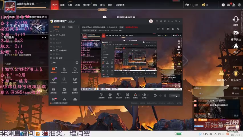 【2021-12-21 00点场】电竞少女幽灵酱：萌妹6把鸡下播【有车位】