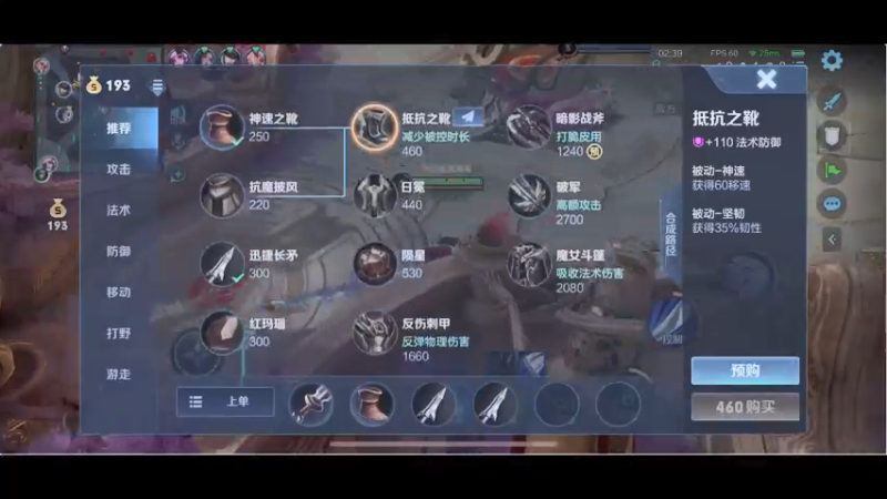 【2021-12-26 21点场】RNGM阿杰：感了个大冒了
