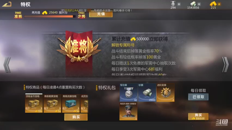 【2021-12-27 09点场】神怒布雷多：神怒布雷多的直播间