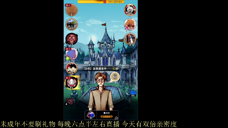 【王者荣耀】骚白的精彩时刻 20211227 23点场