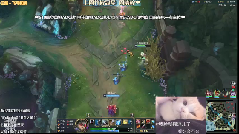 【2021-12-26 23点场】柠导：【柠导】艾欧尼亚车队~大师妹妹带飞