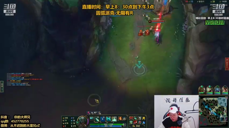 【2021-12-27 04点场】你的大湿兄zZ：相声大师：季前赛答案教学！