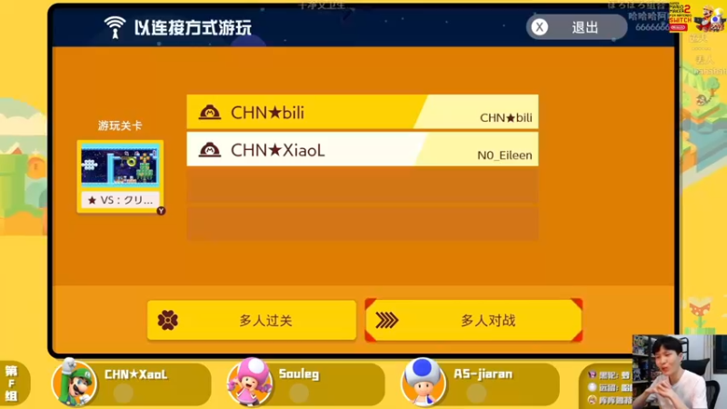 【2021-12-25 22点场】秋晨风：晚上好！马造时间！