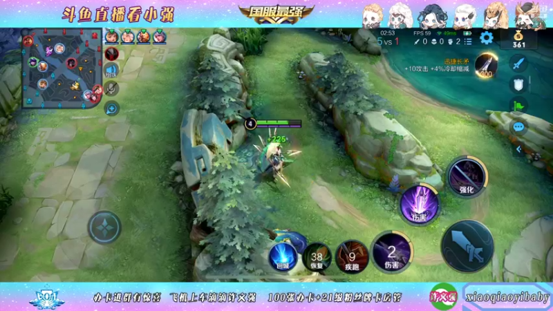 【2021-12-27 03点场】BOA小强：欢迎来到对抗路ddddd