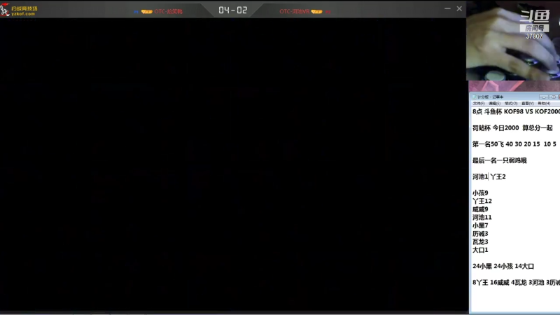 【格斗游戏】战神_河池VR的精彩时刻 20211227 21点场