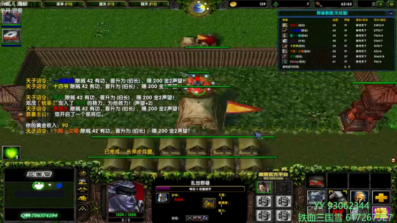 【2021-12-27 18点场】余贰人：3：买东西12点左右