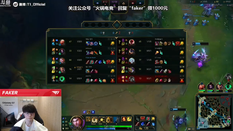 【英雄联盟】T1直播faker的精彩时刻 20211227 14点场