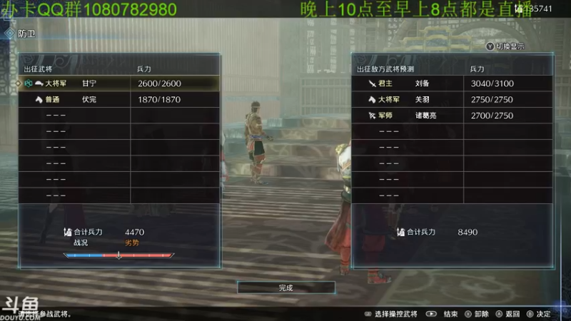 【2021-12-27 06点场】咸鱼超人小D：深夜高能游戏~