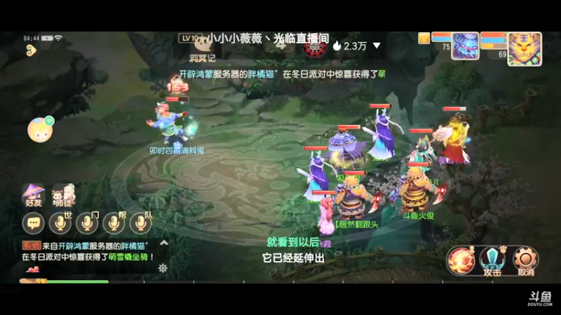 【2021-12-25 04点场】火之小俊：天冷了注意保暖！圣诞节快乐