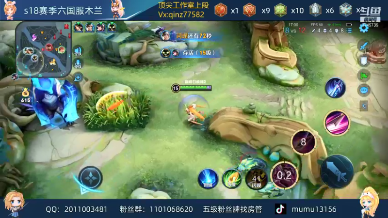 【2021-12-26 22点场】沐沐Ccccc：巅峰赛双号前十前十！！