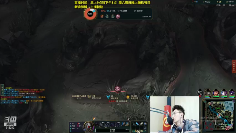 【2021-12-27 11点场】智勋勋勋勋：智勋：有特色的直播间