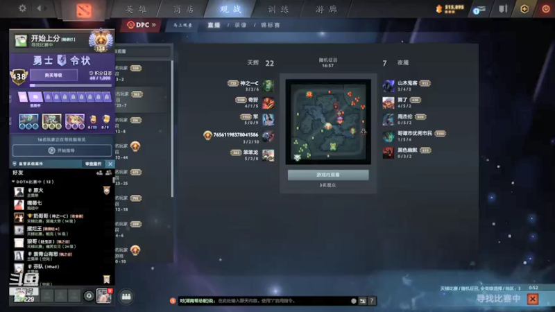 【2021-12-27 12点场】老鸡奇遇记：大A特A！！！ 227229