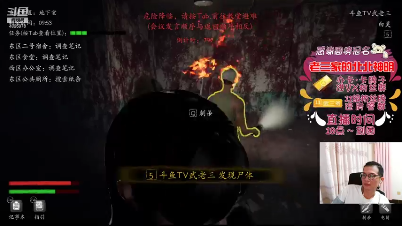 【2021-12-26 19点场】武老三丶：我很向往 但是。。。。